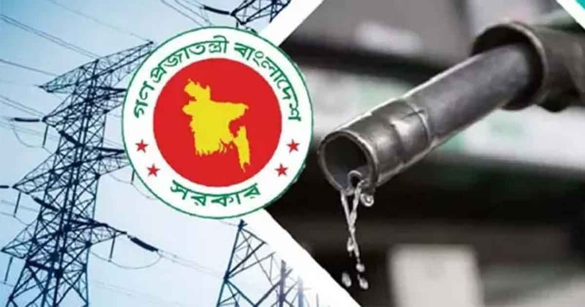 জ্বালানি সংকট মোকাবিলায় ১০ সদস্যের কমিটির পরিচয়