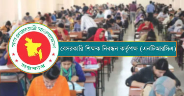 শিক্ষাপ্রতিষ্ঠানের প্রধান শিক্ষক নিয়োগে ফল প্রকাশ