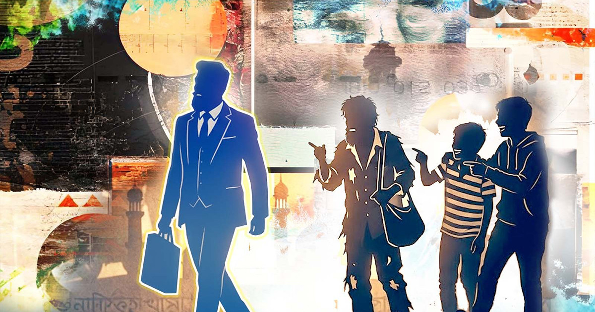 কারো সম্মান নিয়ে খেলা করা গর্হিত অপরাধ