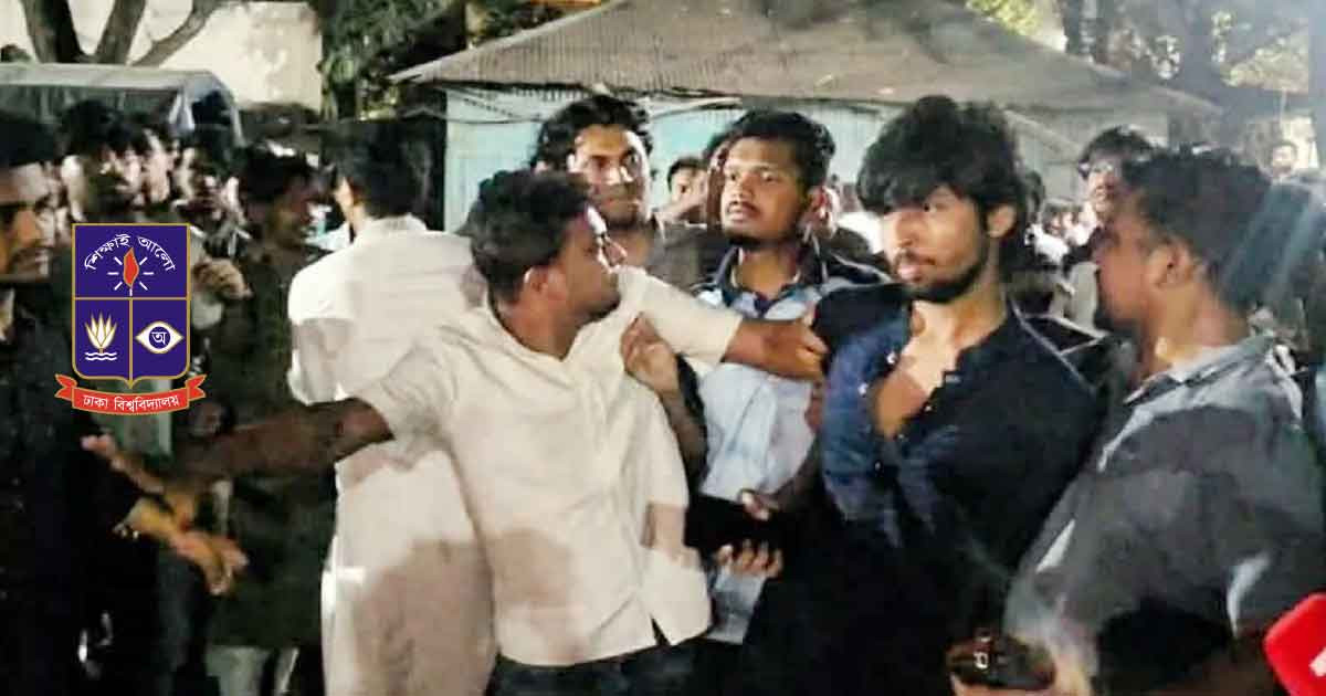 শাহবাগ থানায় সংঘর্ষ: তদন্তে ৬ সদস্যের কমিটি, শান্ত থাকার আহ্বান