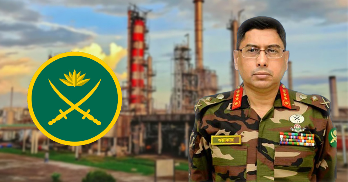 জ্বালানি নিরাপত্তা এখন একটি বড় ইস্যু: সেনাপ্রধান