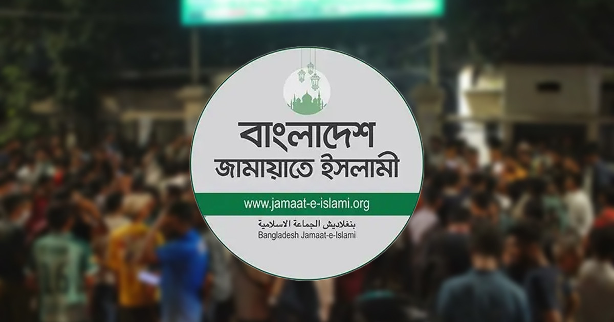 ডাকসু নেতাসহ শিবিরের ওপর হামলায় জামায়াতের নিন্দা ও প্রতিবাদ