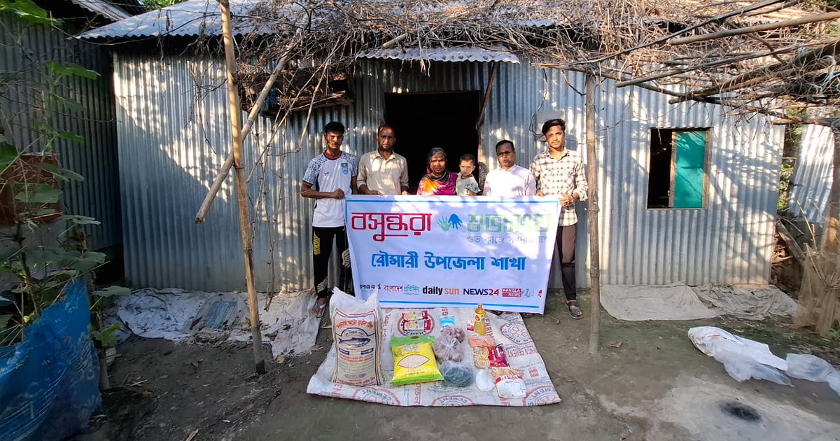 রৌমারীতে অসহায় পরিবারের পাশে বসুন্ধরা শুভসংঘ