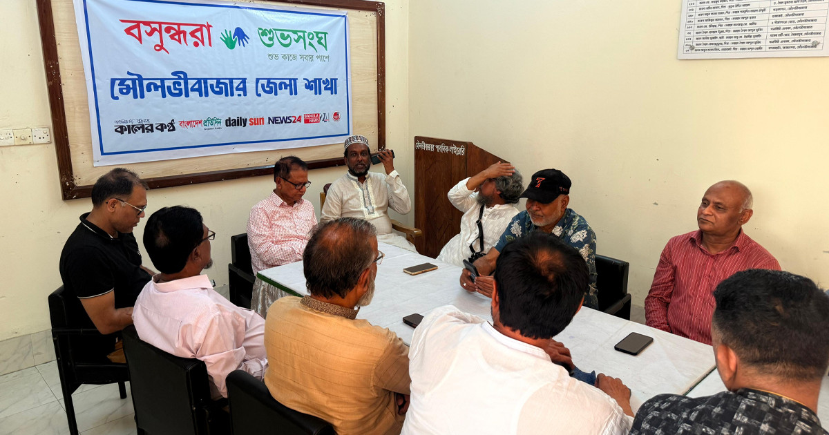 বসুন্ধরা শুভসংঘের সাহিত্য আড্ডায় কবি-সাহিত্যিকদের মিলনমেলা