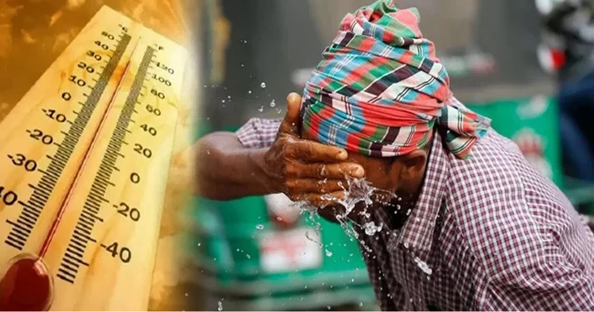 গরম কমবে কবে জানালো আবহাওয়া অফিস