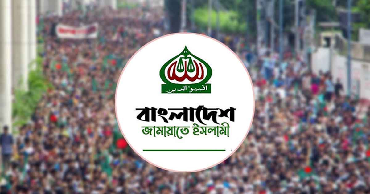 ‘জুলাইযোদ্ধা ও শহীদ পরিবার’ নিয়ে জামায়াতের কর্মসূচি ঘোষণা