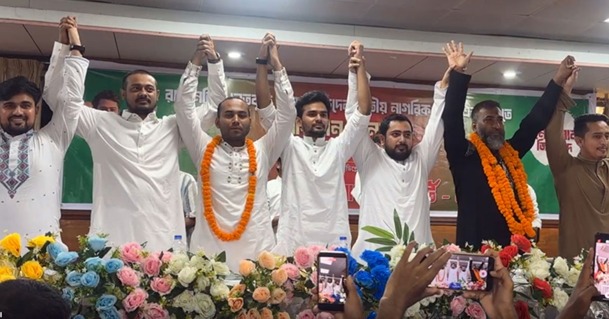 এনসিপিতে যোগ দিলেন ইসহাক সরকার, রনি, কাফি ও ফ্লোরা