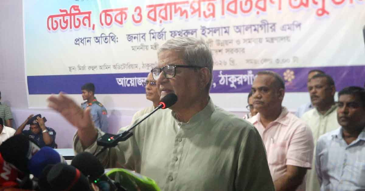 কিছু মানুষ তেল নিয়ে একটা অনৈতিক ব্যবসা শুরু করেছে: মির্জা ফখরুল