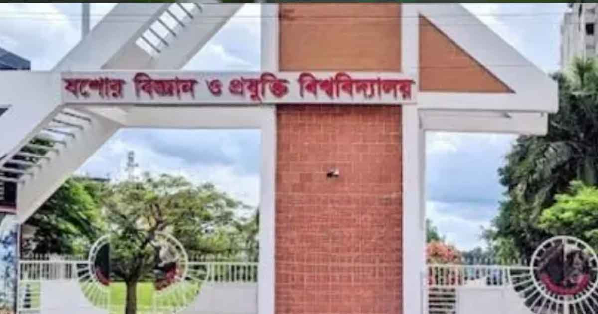 যবিপ্রবিতে আবাসিক হলের খাবার খেয়ে অসুস্থ ৭০ ছাত্রী
