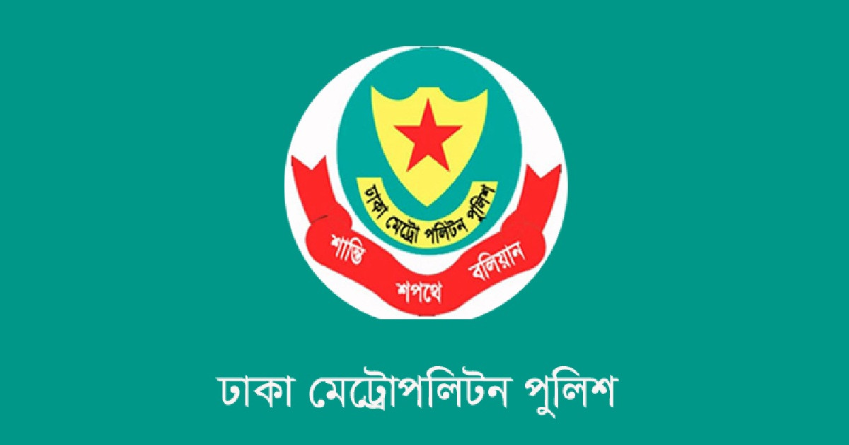 রাজধানীতে ৪২ কেজি গাঁজাসহ দুই মাদক কারবারি গ্রেপ্তার