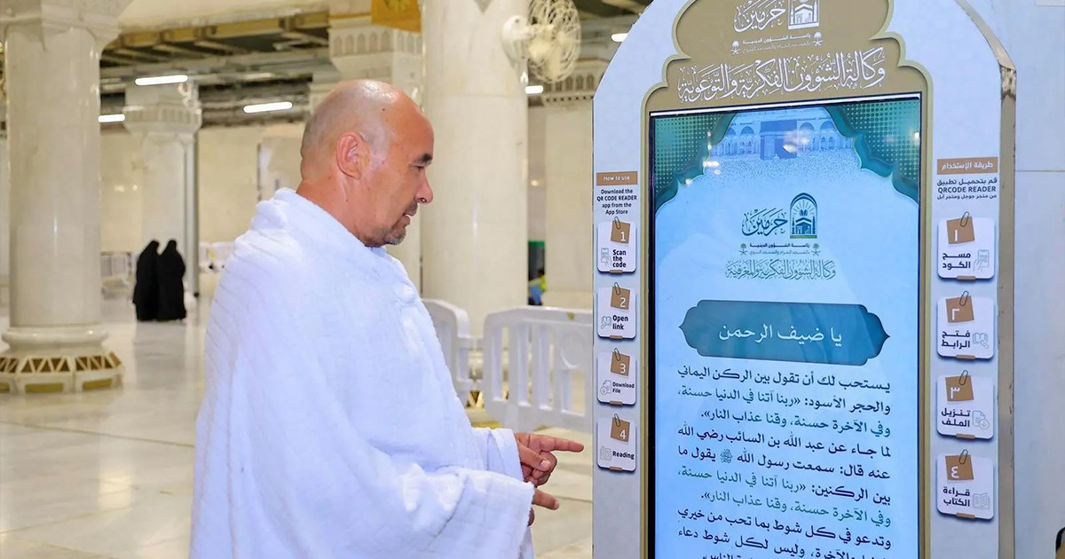 মক্কা-মদিনায় হাজীদের ধর্মীয় দিক-নির্দেশনা দিতে ডিজিটাল ব্যবস্থা চালু