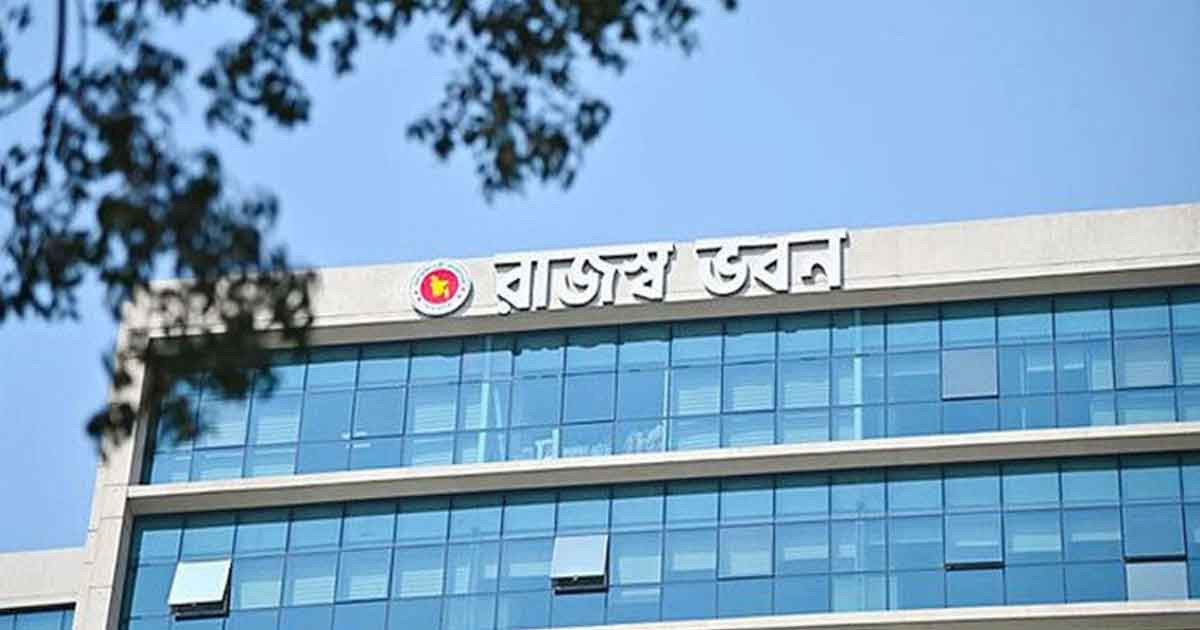 ৯ মাসে ঘাটতি ১ লাখ কোটি