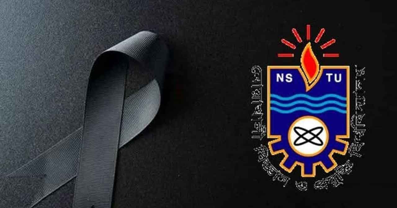 যুক্তরাষ্ট্রে নোবিপ্রবি শিক্ষার্থীর মৃত্যুতে উপাচার্যের শোক