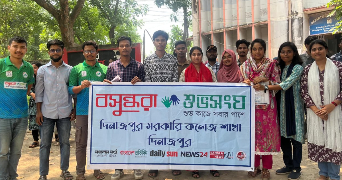 জাতীয় বিশ্ববিদ্যালয়ের ভর্তি পরীক্ষার্থীদের পাশে বসুন্ধরা শুভসংঘ