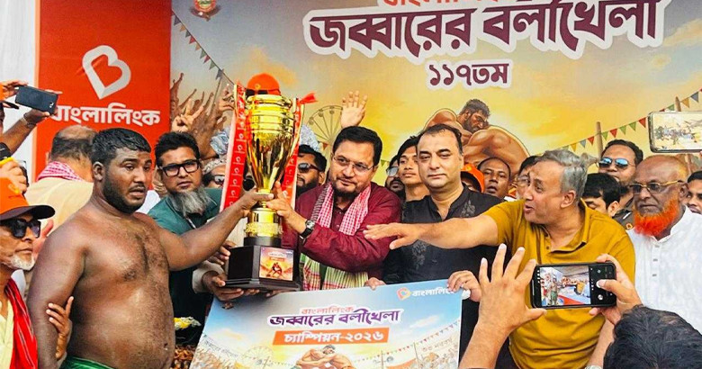 জব্বারের বলীখেলায় টানা তৃতীয়বার চ্যাম্পিয়ন ‘বাঘা’ শরীফ