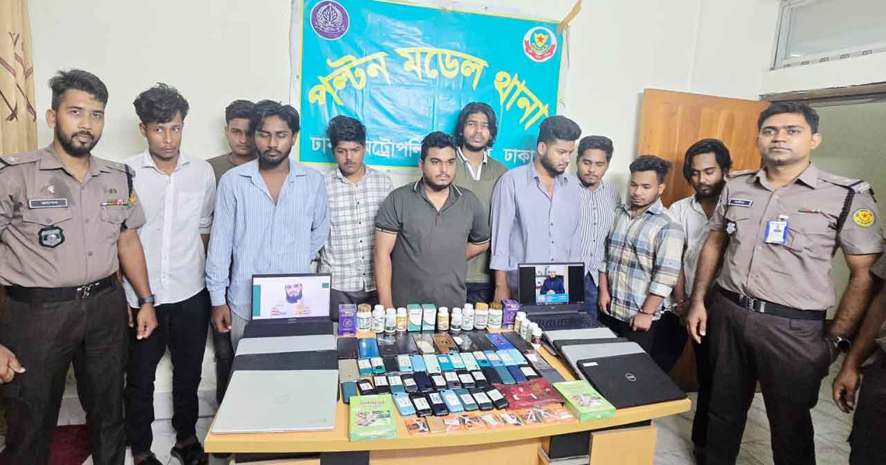 আলহামদুলিল্লাহ, প্রতারক চক্রের ১০ সদস্য গ্রেপ্তার: আজহারী