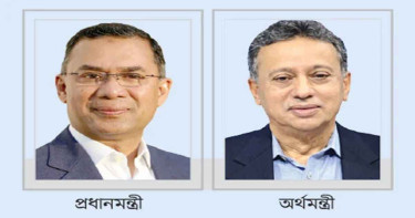 বেসরকারি খাত বাঁচলেই ঘুরে দাঁড়াবে দেশের অর্থনীতি