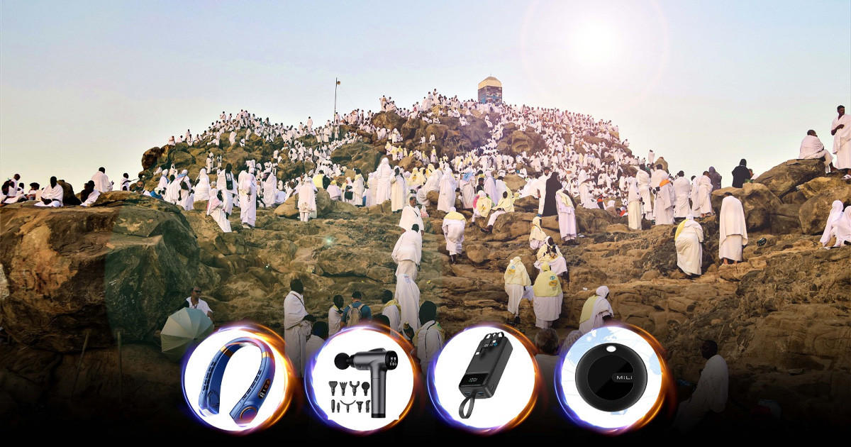 যেসব ডিভাইস হজের সফর সহজ করতে পারে