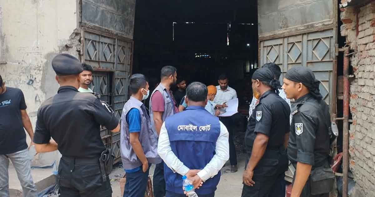 নারায়ণগঞ্জে বায়ুদূষণের অভিযোগে ২ প্রতিষ্ঠানকে জরিমানা