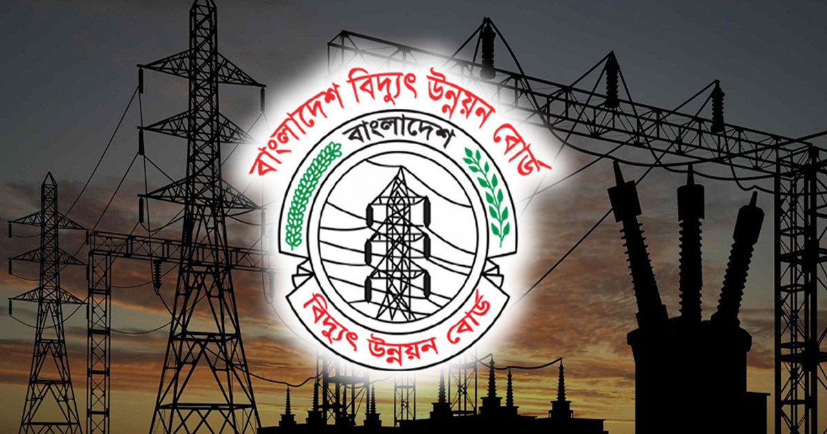 জাতীয় গ্রিডে যুক্ত হচ্ছে ১৯৫০ মেগাওয়াট বিদ্যুৎ: বিপিডিবি