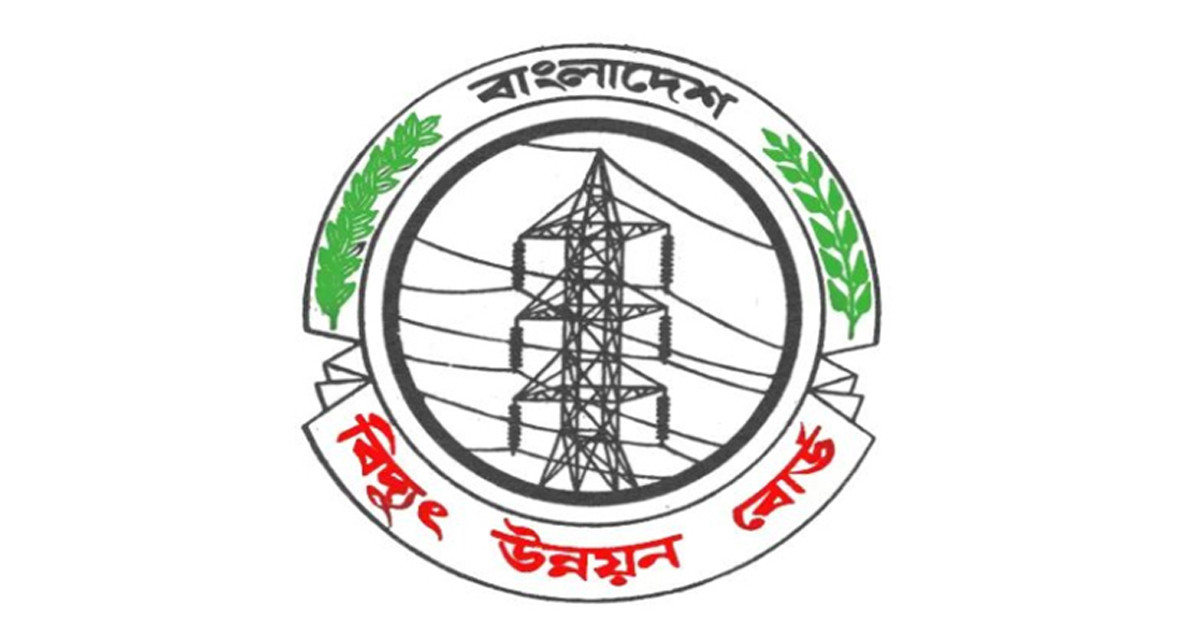 এপ্রিলের শেষ নাগাদ জাতীয় গ্রিডে আরও ১,৯৫০ মেগাওয়াট বিদ্যুৎ যুক্ত হবে: বিপিডিবি