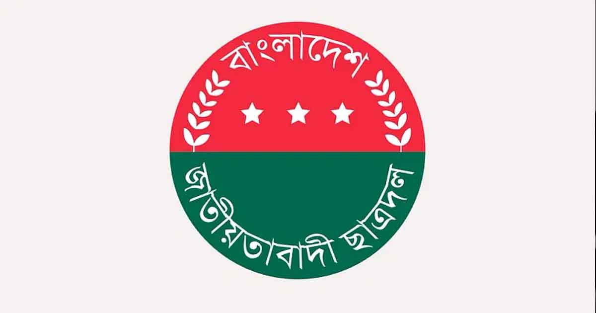 ফেসবুকে স্ট্যাটাস দিয়ে রাজনীতি ছাড়ার ঘোষণা ছাত্রদল নেতার