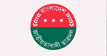 ফেসবুকে স্ট্যাটাস দিয়ে রাজনীতি ছাড়ার ঘোষণা ছাত্রদল নেতার