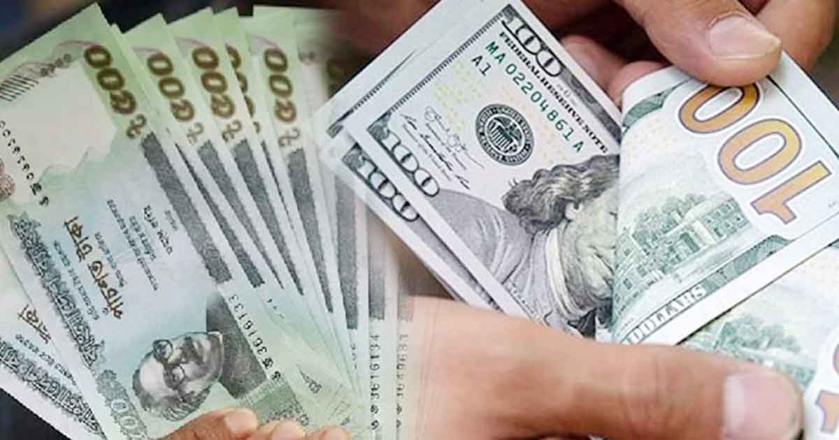 আজকের মুদ্রা বিনিময় হার