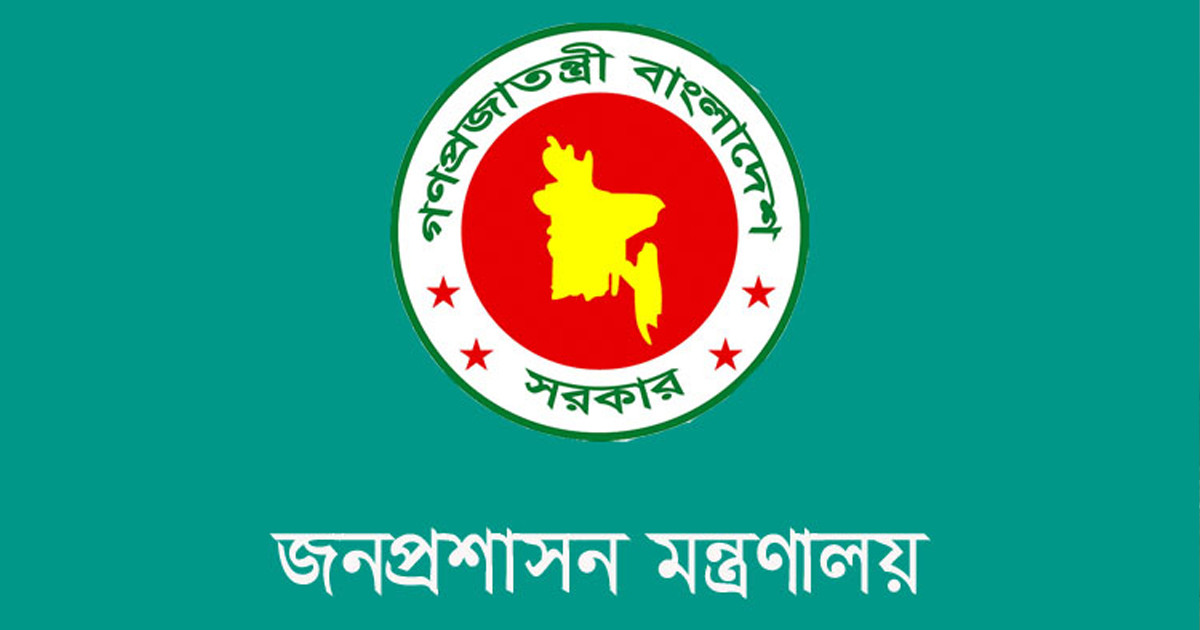 একসঙ্গে ১৫ অধিদপ্তর ও সংস্থায় নতুন প্রধান নিয়োগ