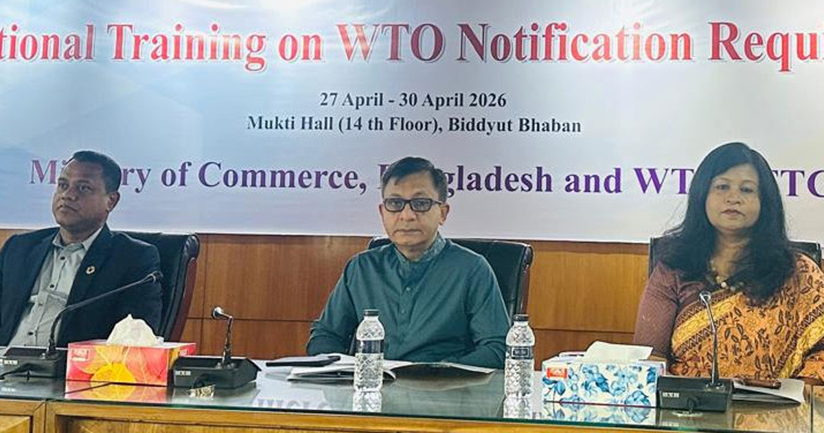 বৈশ্বিক বাণিজ্যে টিকে থাকতে সক্ষমতা বাড়ানোর তাগিদ বাণিজ্যমন্ত্রীর