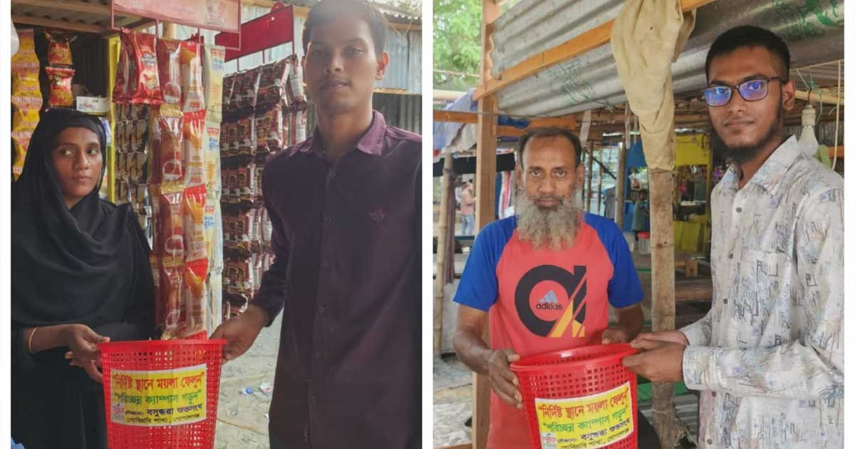 পরিচ্ছন্ন ও সবুজ ক্যাম্পাস গড়তে বসুন্ধরা শুভসংঘ গোবিপ্রবি শাখার উদ্যোগ