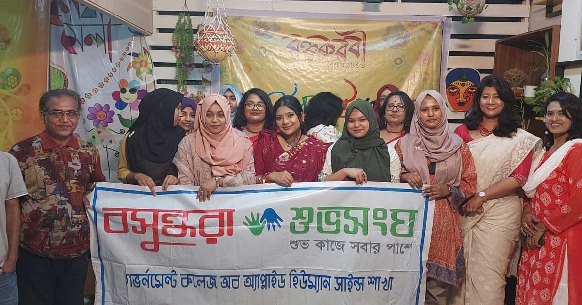 সাংস্কৃতিক মেলবন্ধনে 'রক্তকরবী' ও 'বসুন্ধরা শুভসংঘ': নান্দনিক আয়োজনে বর্ষবরণ ও বৈশাখী সংখ্যার পাঠ উন্মোচন