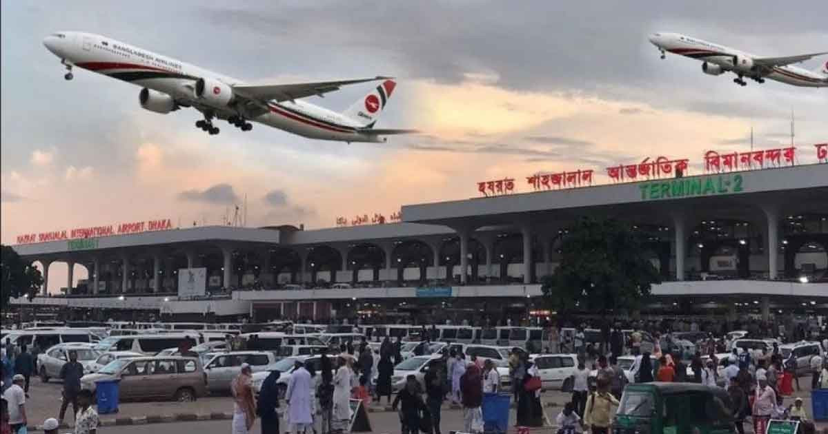 বিমানবন্দরসহ গুরুত্বপূর্ণ স্থাপনায় নিরাপত্তা জোরদার: বিমান কর্তৃপক্ষ