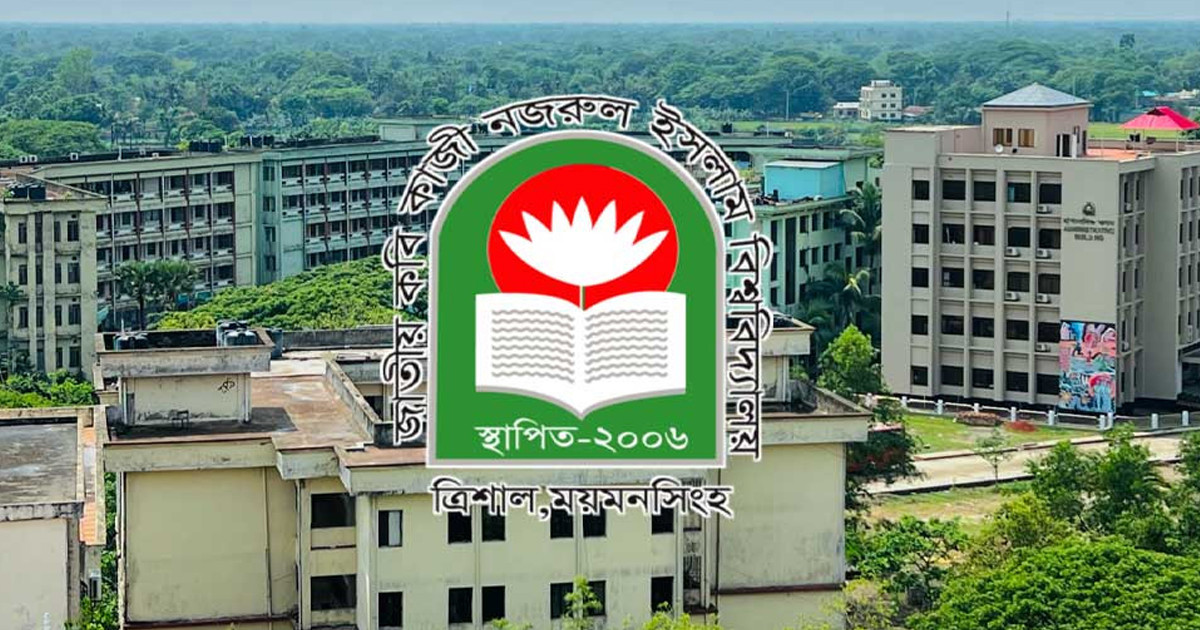 ডরমিটরিতে কর্মকর্তার সঙ্গে আপত্তিকর অবস্থায় ছাত্রী, তদন্তে ৫ সদস্যের কমিটি