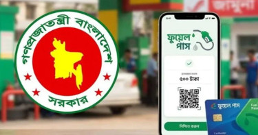 ১১ ফিলিং স্টেশন ‘ফুয়েল পাস’ বাধ্যতামূলক, কাল থেকেই কার্যকর