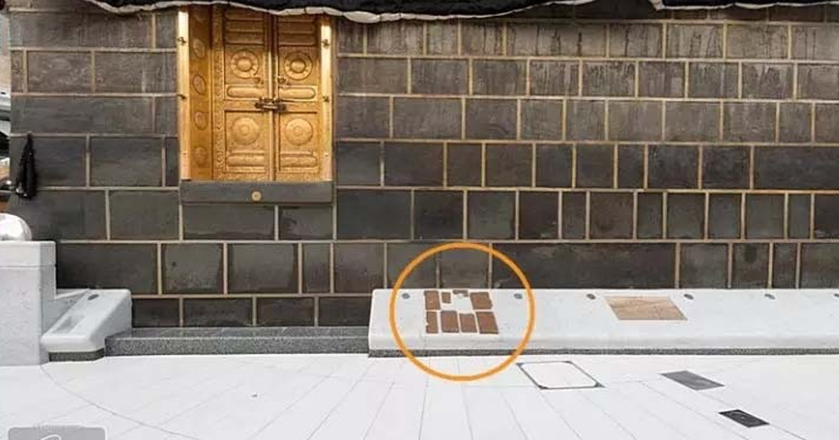 কাবা চত্ত্বরে আসমানি প্রশিক্ষণের স্মৃতিচিহ্ন মুসল্লা জিবরাইল