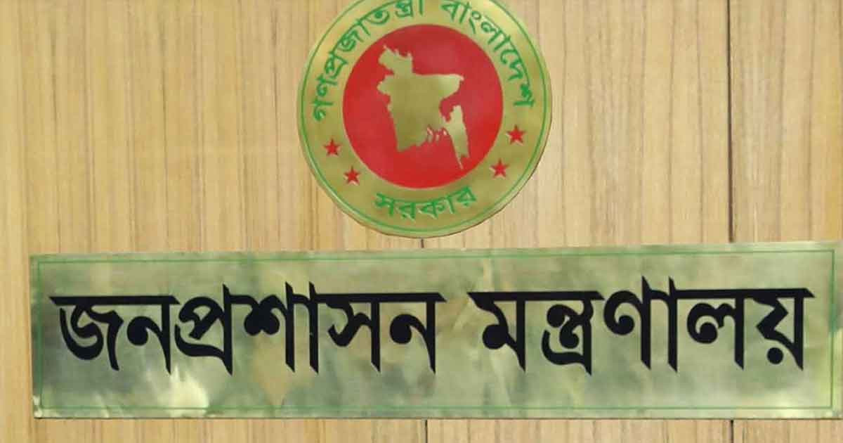 কলকারখানা ও প্রতিষ্ঠান পরিদর্শন অধিদপ্তরে নতুন মহাপরিদর্শক