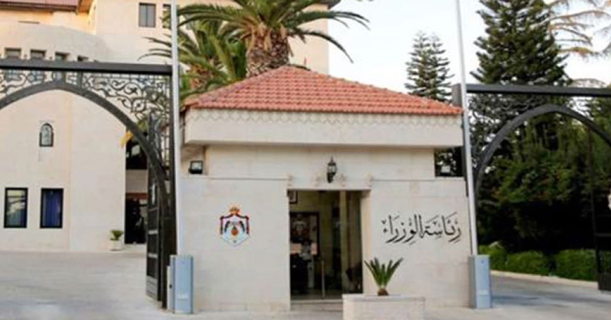 ঈদের ছুটি ঘোষণা করলো মধ্যপ্রাচ্যের দেশটি