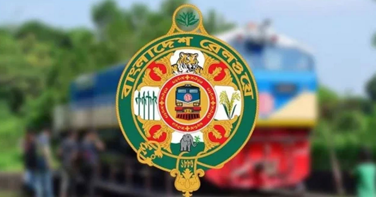 বকেয়া অর্থ পরিশোধে ব্যর্থ, দুই জোড়া কমিউটার ট্রেনের চুক্তি বাতিল রেলওয়ের