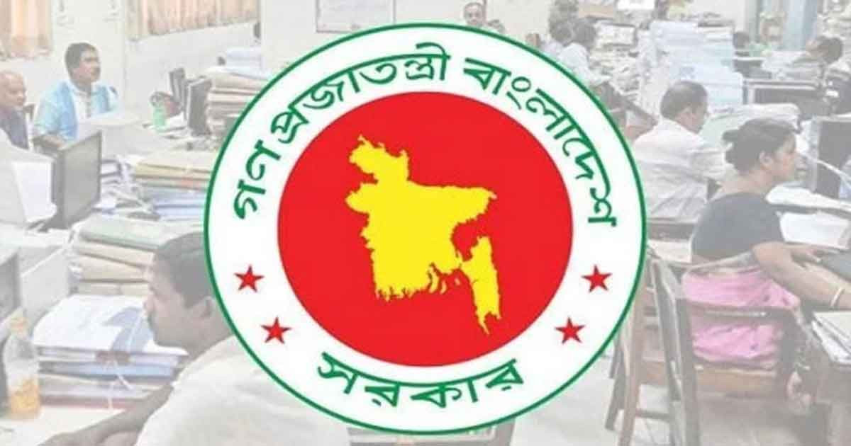 ঈদের ছুটি নিয়ে সরকারি চাকরিজীবীদের জন্য বড় সুখবর