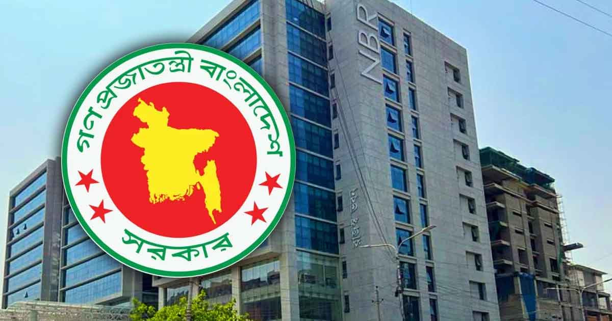 স্বয়ংক্রিয় পদ্ধতিতে অডিটের জন্য ৭২,৩৪১টি আয়কর রিটার্ন নির্বাচন করেছে এনবিআর