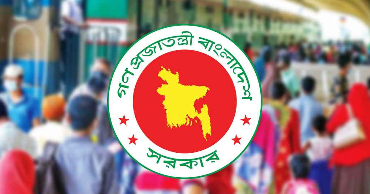 যেভাবে মিলবে ঈদুল আজহায় টানা ১১ দিনের ছুটি