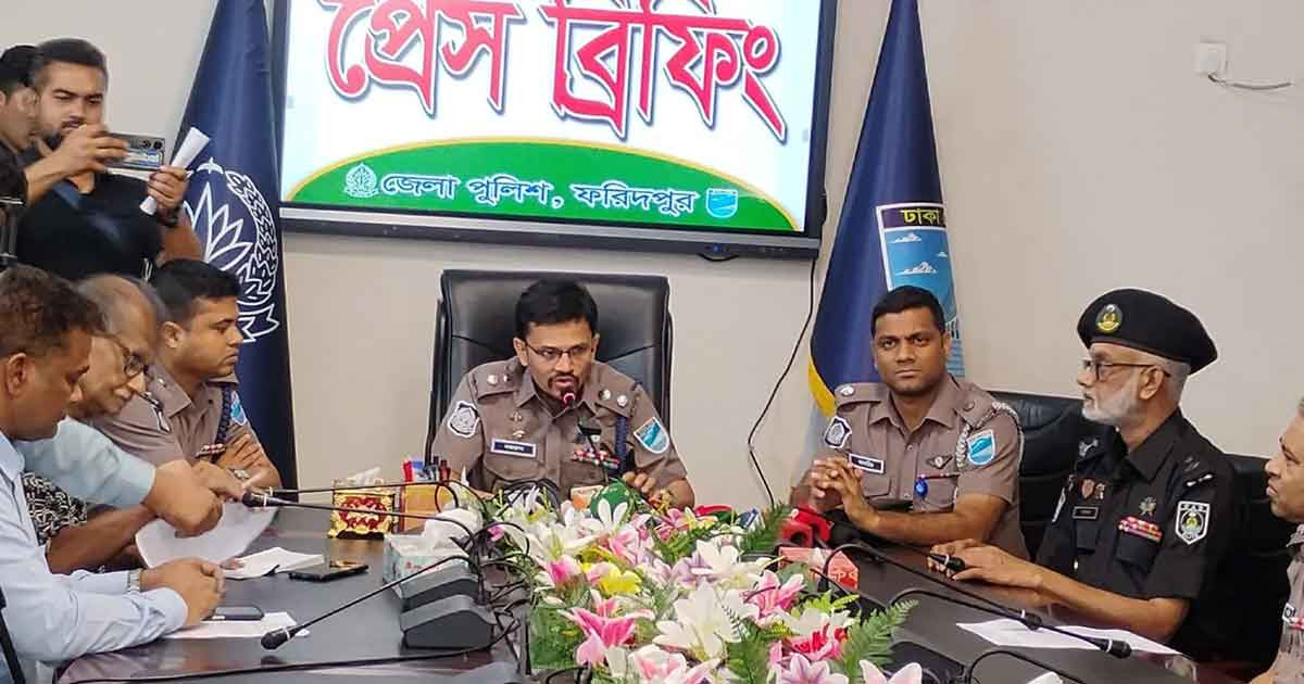 ফরিদপুরে তিনজনকে কুপিয়ে হত্যা, চাঞ্চল্যকর তথ্য দিল পুলিশ