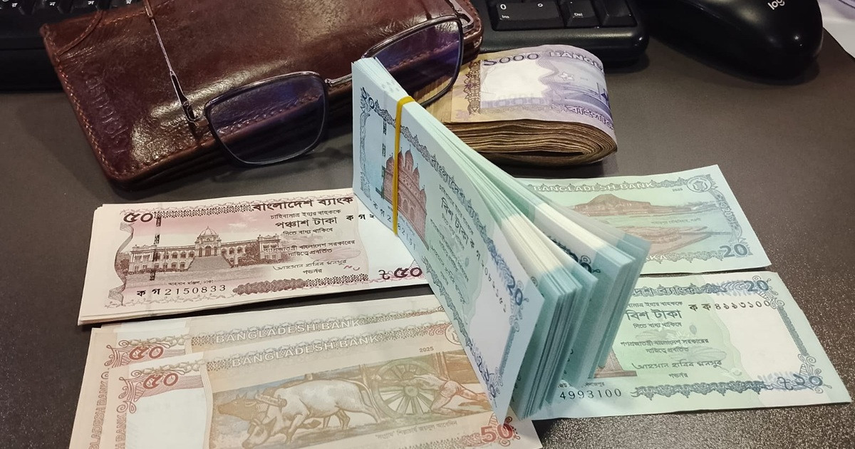 শর্ত সাপেক্ষে ব্যাংক কর্মীদের উৎসাহ বোনাস দেওয়া যাবে: বাংলাদেশ ব্যাংক