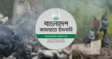 দক্ষিণ সুদান-ইন্দোনেশিয়ায় দুর্ঘটনায় বহু হতাহত, জামায়াতের গভীর শোক