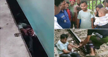 চলন্ত ট্রেনের নিচে পড়া শিশুকে যেভাবে ফিল্মি স্টাইলে বাঁচালেন বাবা (ভিডিও)