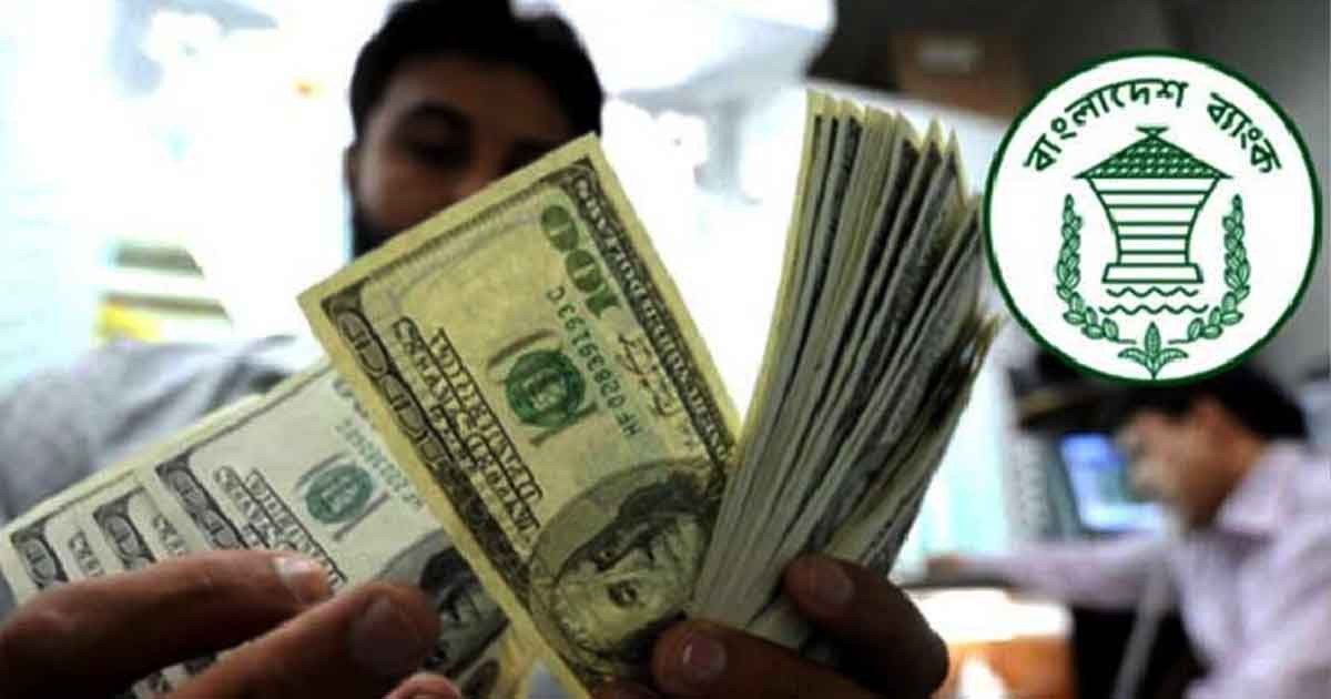 এপ্রিলের ২৮ দিনে প্রবাসী আয় ২৯১ কোটি ডলার