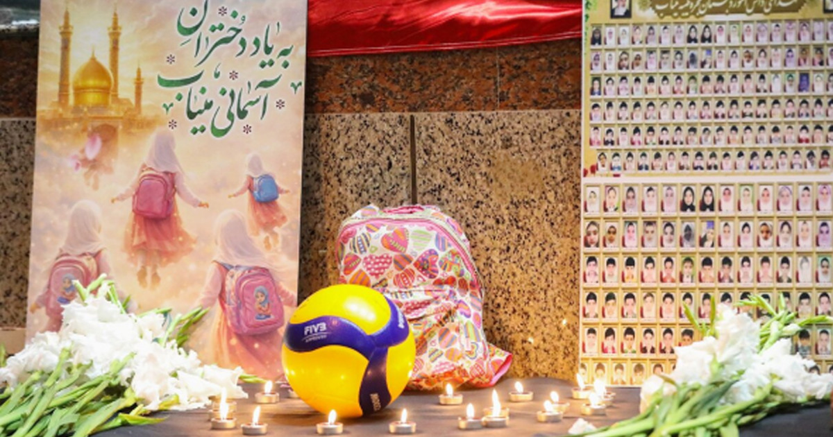 ইরানের শহীদ শিশুদের প্রতি শ্রদ্ধা: ই-বুক ও অডিওবুক বিতরণ