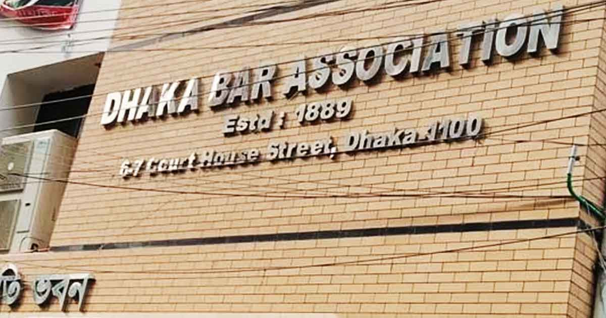 ঢাকা বারে প্রথম দিন ভোট পড়েছে পৌনে ৩ হাজার