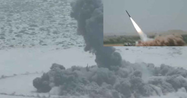 ক্ষেপণাস্ত্র ছুড়ল পাকিস্তান